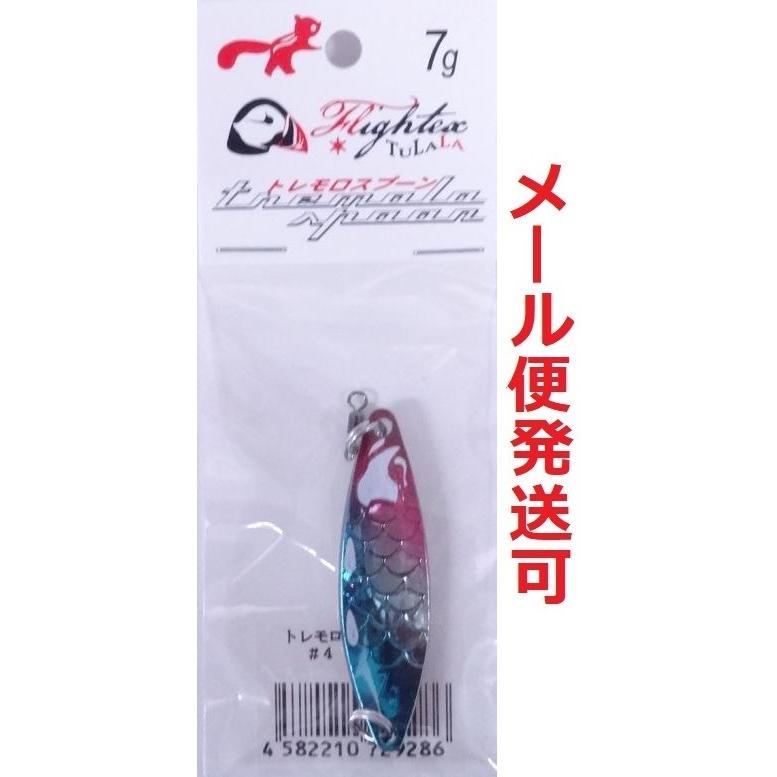 TULALA トレモロスプーン 7g #4 ロータス JAN 4582210729286
