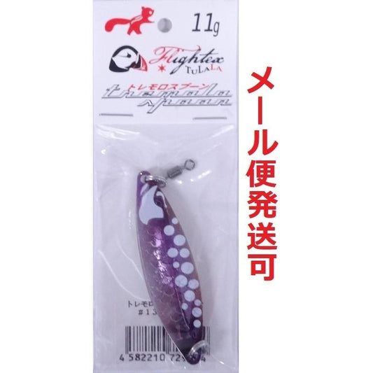 TULALA トレモロスプーン #13 アメマス 11g JAN:4582210729934