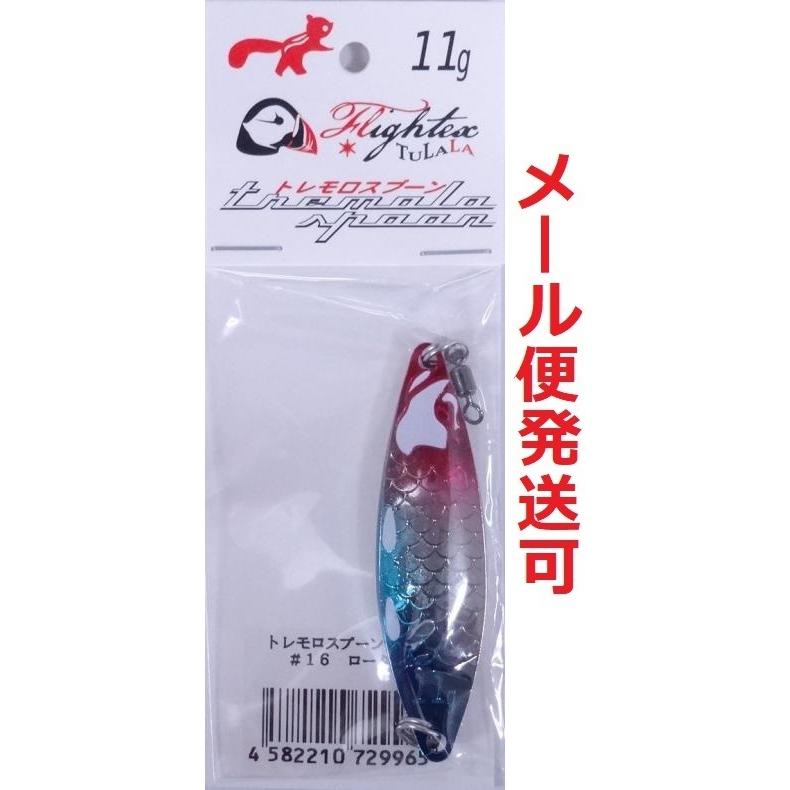TULALA トレモロスプーン 11g #16 ロータス JAN:4582210729965