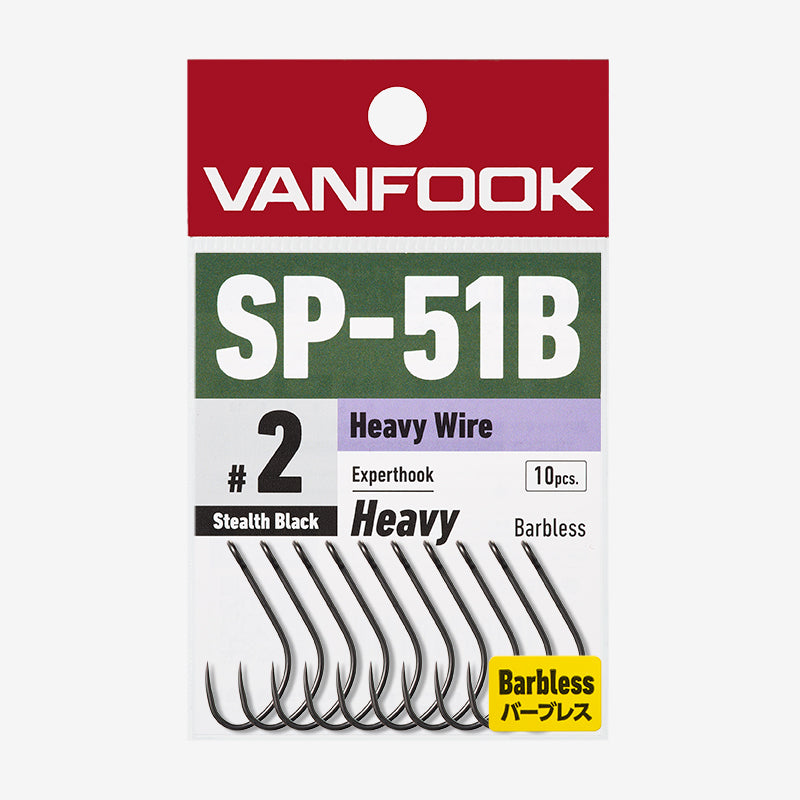 VANFOOK SP-51B エキスパートフック ヘビー バーブレス